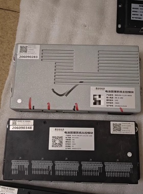 东南DX3 EV 400桑顿电池BMS 电电池管理系统主控模块