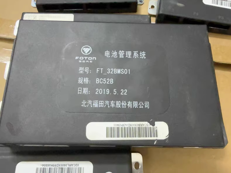 北汽福田V5新能源汽车电池管理系统BMS，型号FT_32BMS01