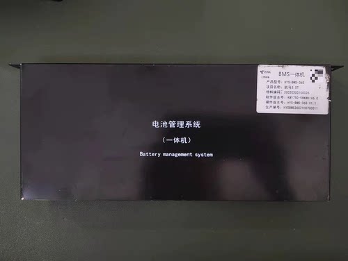 拆机江西安驰凯马电池管理系统BMU, 一套4个板：1个主板，3个从板