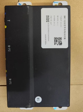 丰巢能源BW07电池管理系统，长城新能源汽车【BW07电池管理系统