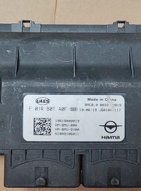 UAES BMC8.0电池管理系统，型号F01R B0T A0F 拆机件，成色还