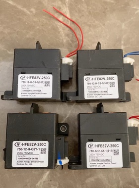 宏发继电器HFE82V-250C 750-12-H-C5Y-1型号，250A+750VDC规格