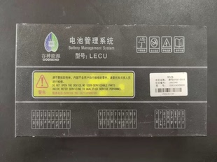 拆机谷神能源新能源汽车电池管理系统BMS 型号:LECU