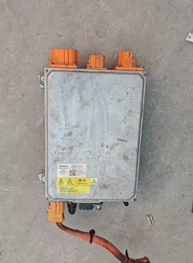 吉利EV500原装充电机，型号GEELY，拆车件，铝合金外壳，橙色插头