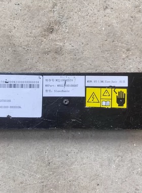 威马EX5原装BMS控制器主板一套，型号W240005，硬件VDD0237000