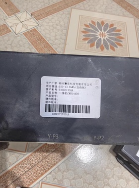 柳州赛克科技bms新能源汽车t406013aa