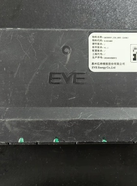 拆机EVE惠州亿纬新能源汽车电池管理系统， 物料名称:EBC800P_CS