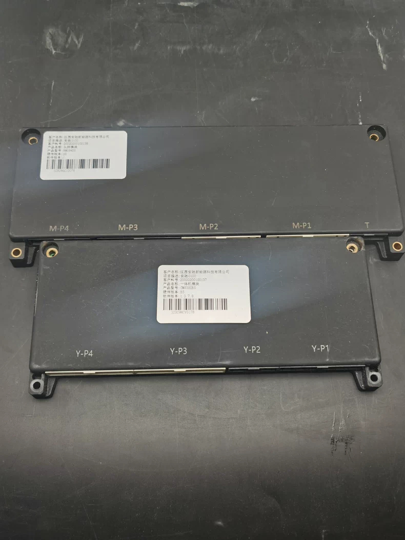 五菱电卡 五菱EV50 安驰电池包管理系统BMS。