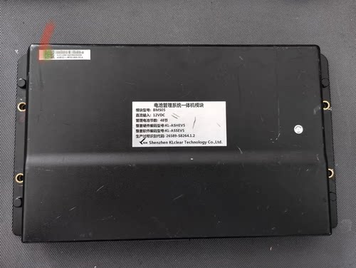 拆机科列BMS05电池管理系统一体机模块 型号：BMS05