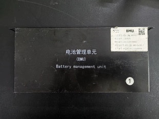 拆机江西安驰长安欧尚电池管理系统BMU， 型号:HYS-JHL-48S(Ex)，