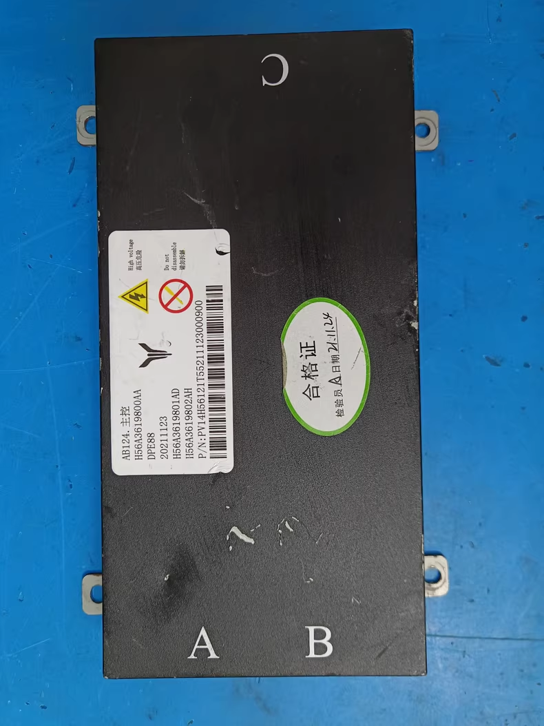 航盛新能源电池管理系统BMS主控盒，型号AB124，H56A3619800AA