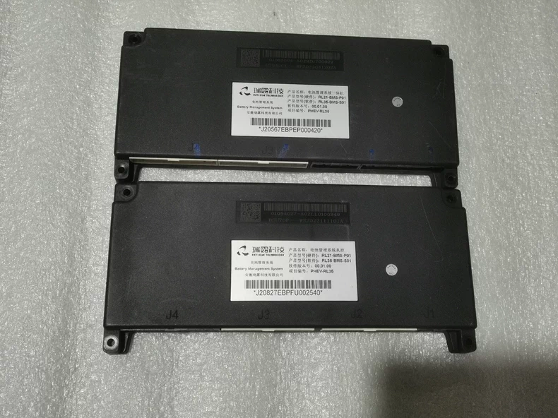 奇瑞捷途山海T1 PHEV，安徽瑞露电池包 中创新航电