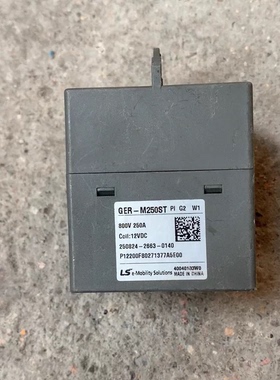 LS高压继电器 GER-M250ST 800V 250A 12VDC线圈