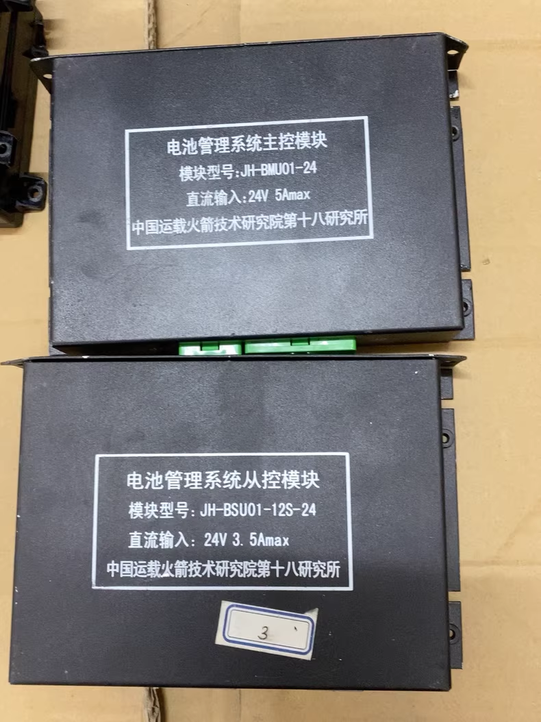 吉海电动车BMS电脑版，型号JH-BSU01-12S-24，24V直流输入