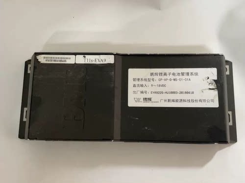鹏辉锂离子电池管理系统 T11s-EVA9 型号GP-AP-D-MS-01-01A，
