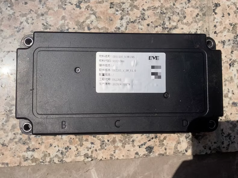 EVE电池管理系统，型号EBS1500_VCMU24S，软件版本ES2205_V_SW