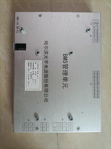 #开发板长安奔奔EV A301光宇电池管理系统BMS 哈尔滨光宇BMS电