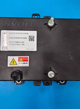 SVOLT蜂巢能源电池管理系统从控板，型号FBMSG1.6 C00，