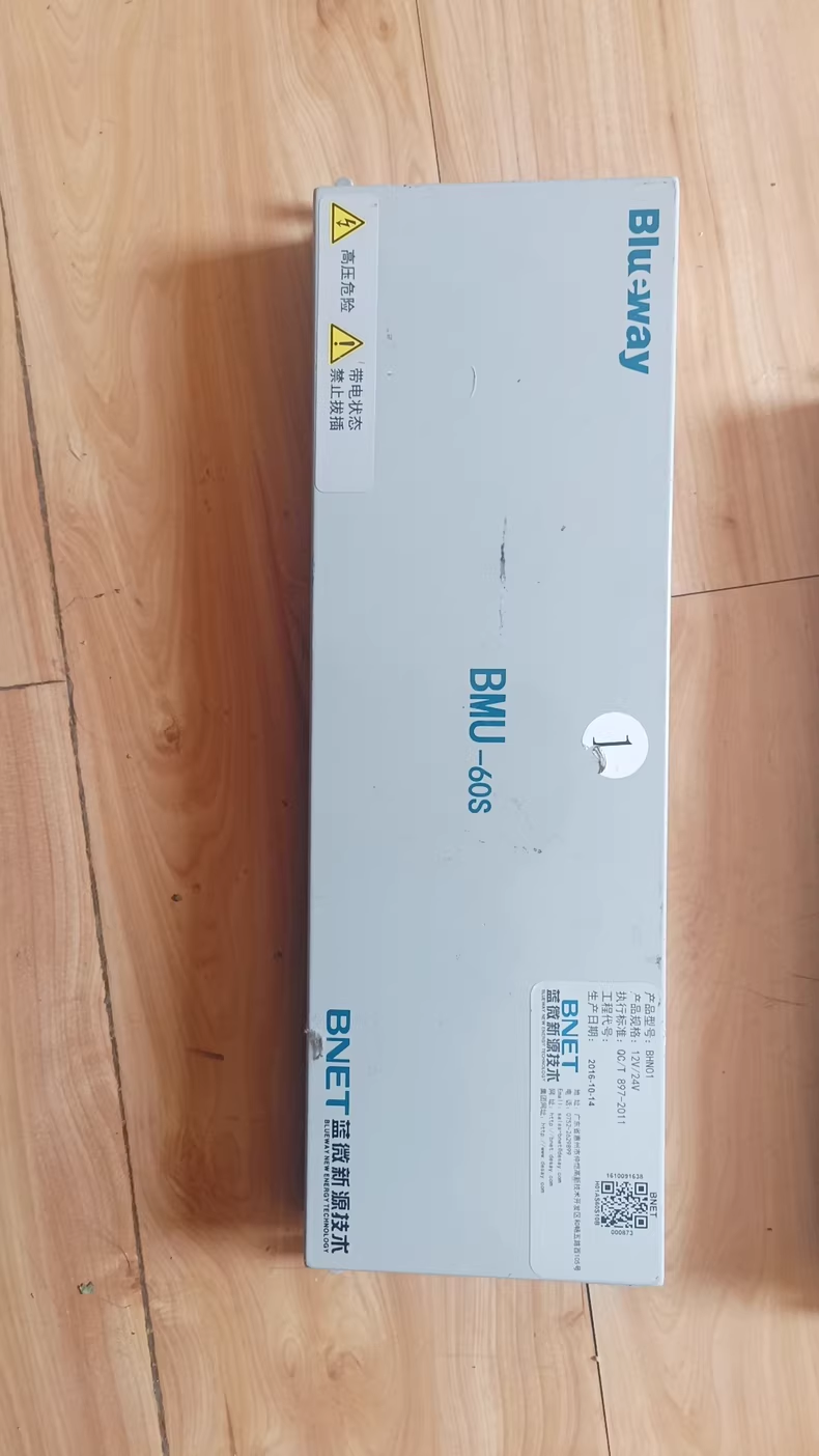 蓝微新能源技术bmu-60s控制系统电池管理bhn01