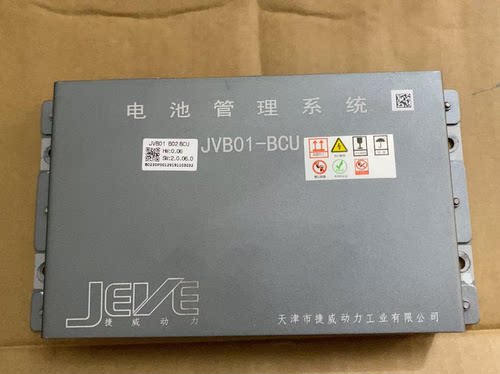 拆机天津捷威动力电池管理系统BMS 型号：JVB01-BCU