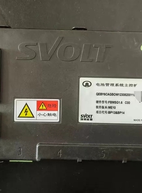 拆机长城SVOLT蜂巢能源电池管理系统