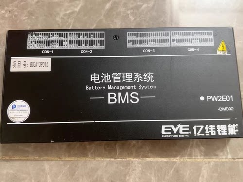 亿纬锂能电池管理系统BMS， 型号：PW2E01-BMS02