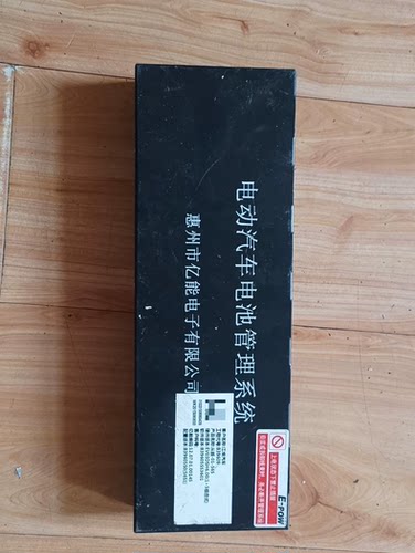 江淮iev4新能源电池包，国轩电池12.5ah,亿能电池管理系统BMS