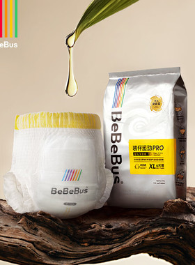 BeBeBus装仔pro拉拉裤试用装Lxxxl纸尿裤NBsml透气学步裤小包