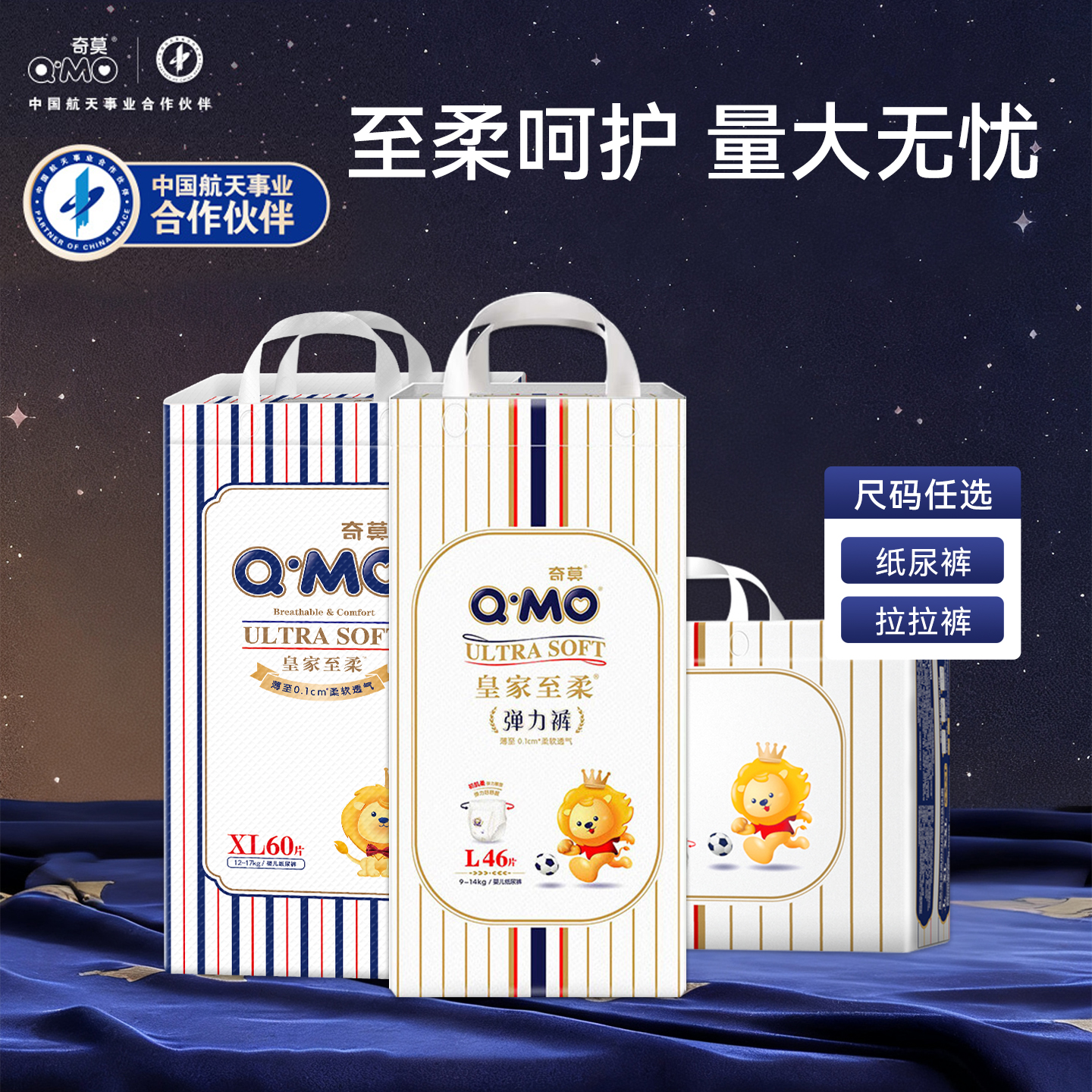 奇莫皇家至柔拉拉裤L/XL/XXL/XXXL超薄透气纸尿裤L男女婴儿尿不湿