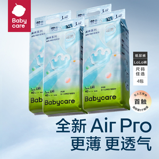Airpro拉拉裤 babycare纸尿裤 夏日极薄透气婴儿宝宝尿不湿 4包
