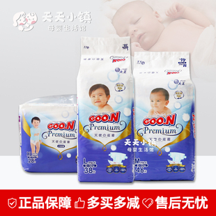 大王天使拉拉裤 NBSML婴儿宝宝超薄透气干爽精萃尿不湿 XXXL纸尿裤