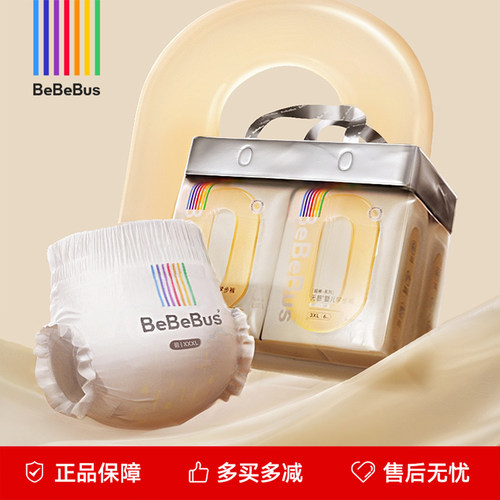 BeBeBus超裤拉拉裤纸尿裤
