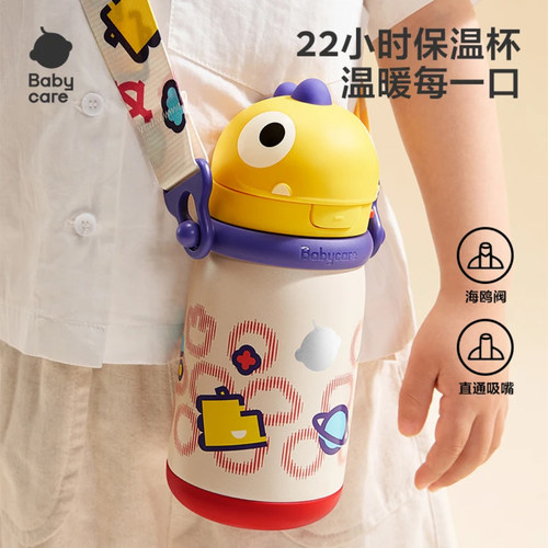 babycare儿童吸管杯保温水杯