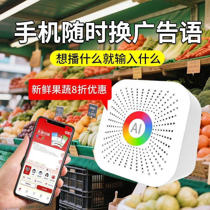 大洪夜市摆地摊叫卖促销专用音响店铺广告宣传音响免费配音扩音器,影音电器,移动便携音箱,淘宝优惠券,粉丝福利购,淘宝优惠卷