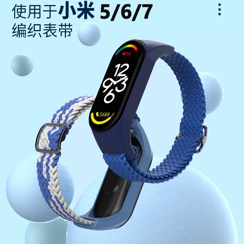 小米手环透气散热时尚