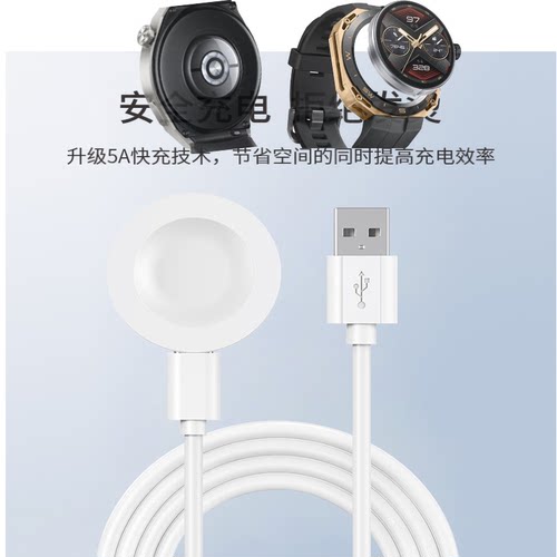 GTCyber/AND-B19手表充电器