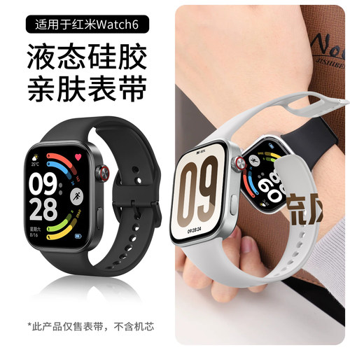 手表6/M2523W1表带手环硅胶纯色