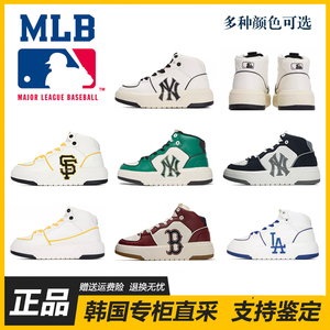 韩国代购MLB鞋子 秋冬男女学长鞋 高帮板鞋 NY情侣休闲运动鞋