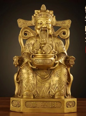 铜财神爷摆件家用黄铜招财文财神比干铜像客厅店铺办公室大号摆件