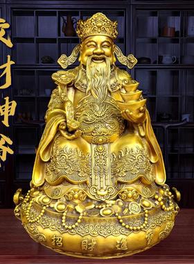 黄铜财神爷摆件比干范蠡全铜