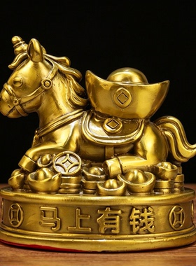 黄铜福马摆件招财纳福商务好礼