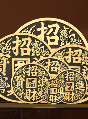 纯铜鎭宅之宝 招财进宝 大铜钱摆件送支架 风水鎭宅招财挂件