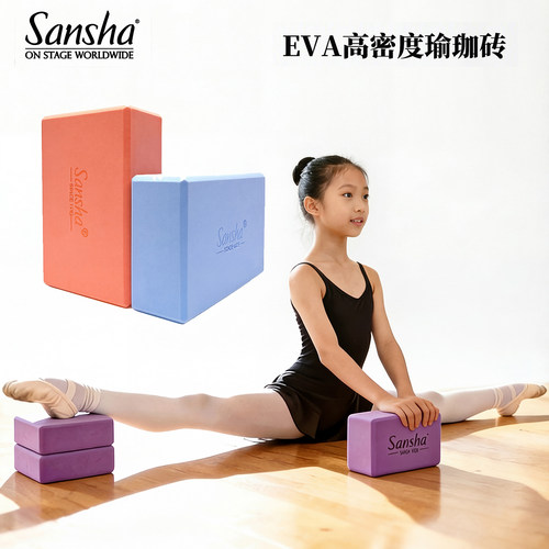 三沙EVA瑜伽砖高密度2块装更实惠