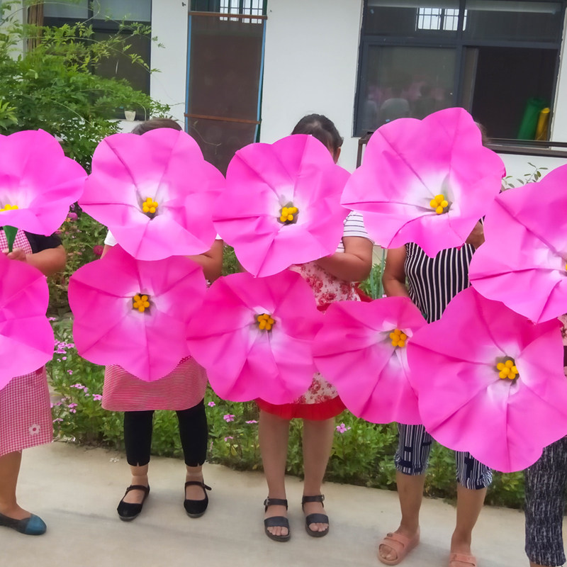 喇叭花道具幼儿园舞蹈道具用品手拿花演出花运动会入场道具跳舞花