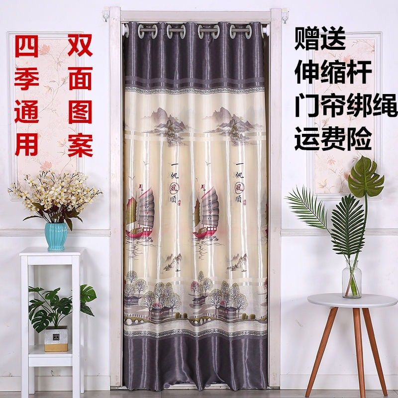 双面门帘布艺隔断帘防蚊卧室空调厨房卫生间遮光家用四季门帘赠杆
