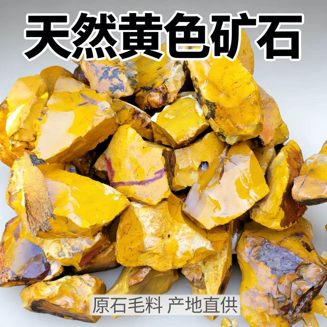 蛋黄石雕刻手把件摆件矿标鱼缸石