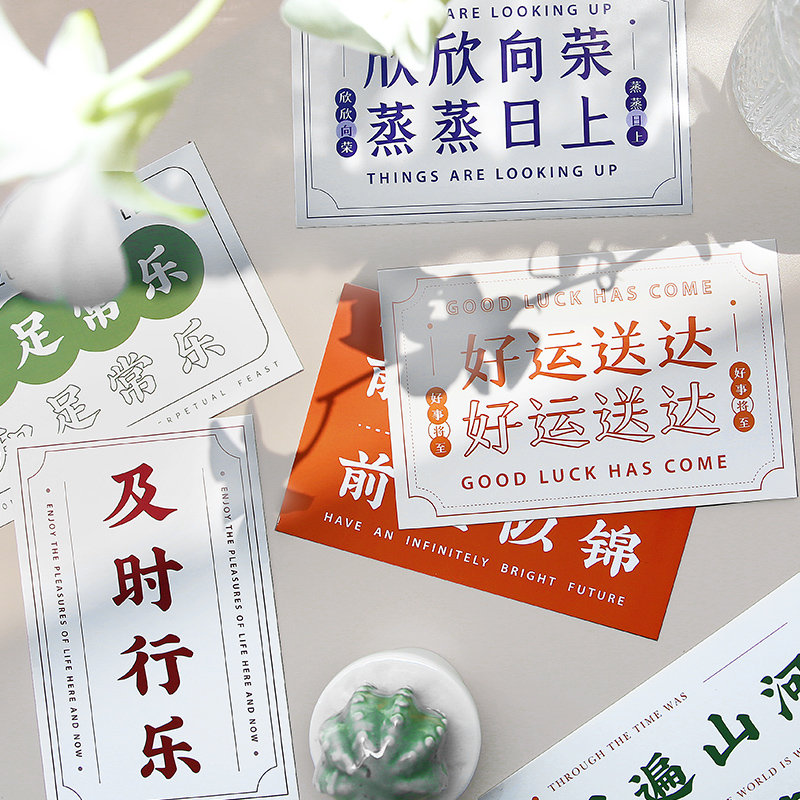 恋人盒装明信片诗归序心意文艺