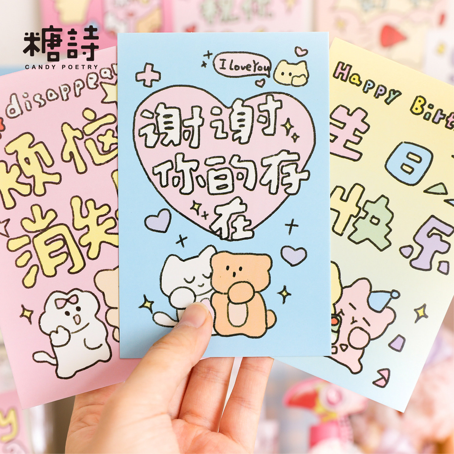 盒装明信片我们都是被爱着的小狗手绘卡通可爱文字礼物留言贺卡,文具电教/文化用品/商务用品,贴纸/立体贴纸,淘宝优惠券,粉丝福利购,淘宝优惠卷