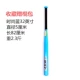 Sky Blue 32 -INCH Collection Gift Stick Bag 82 см 1,2 кг