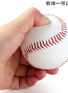 软式 棒球 中小学考试比赛训练专用10寸号 垒球 硬式棒球 包邮